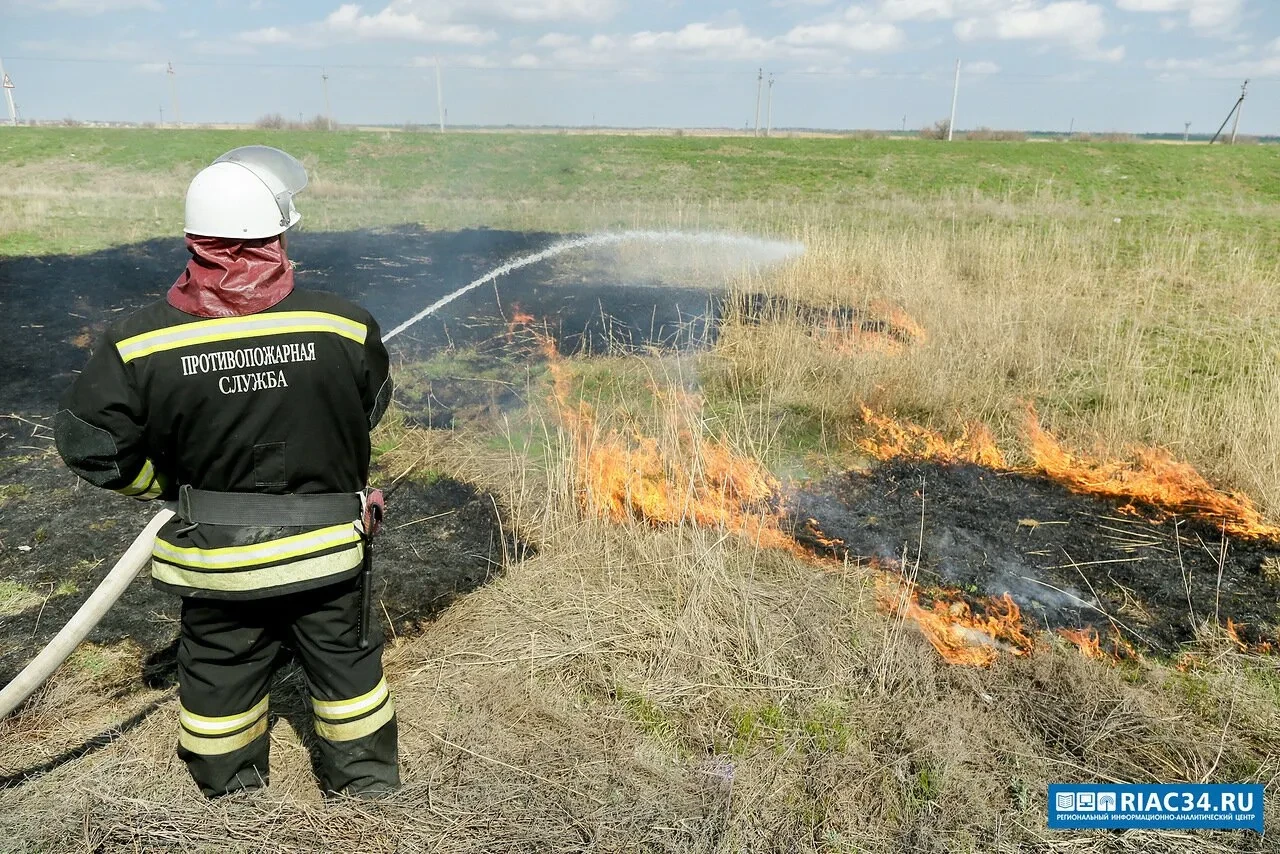 🔥 Волгоградской области объявлен режим высокой и чрезвычайной пожароопасности.