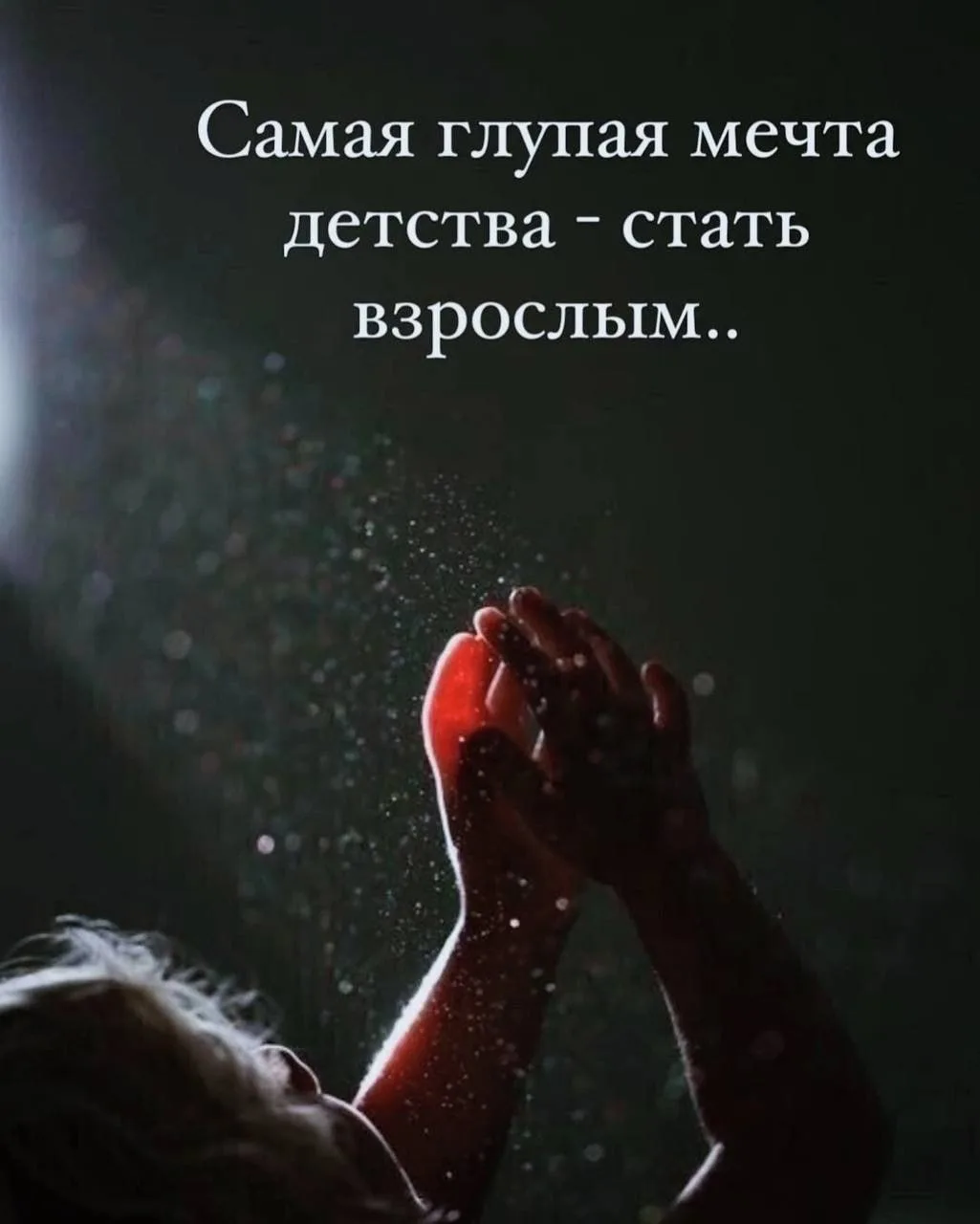 Смысл в каждой фразе — Подпишись