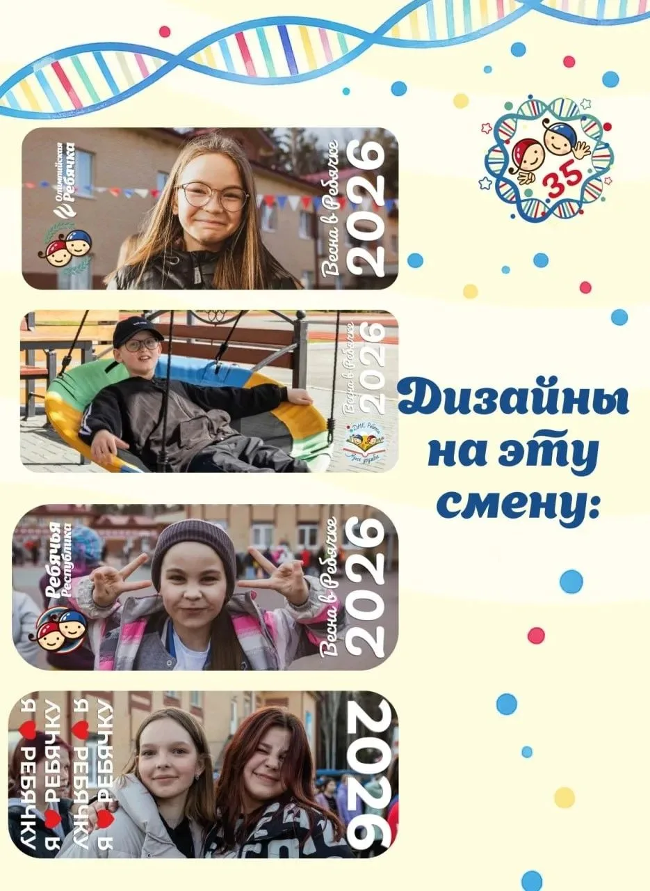 ☕️ КРУЖКА С ИСТОРИЕЙ — ТЕПЛО ЛАГЕРЯ В ВАШИХ РУКАХ! разработали для весенних смен классные дизайны оф