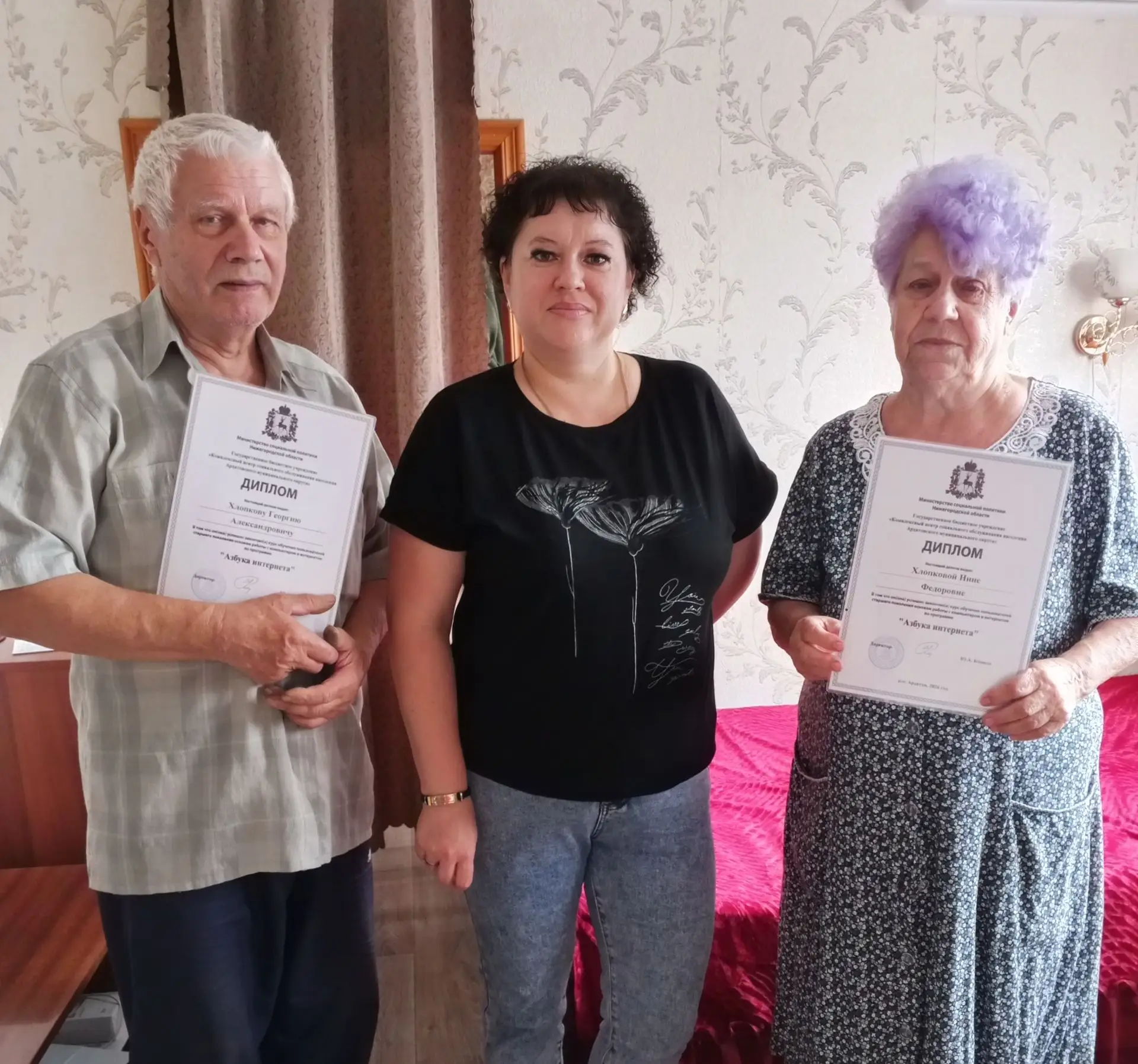 Курс пройден! Наши выпускники стали уверенными пользователями ПК
 
Завершился очередной курс по комп
