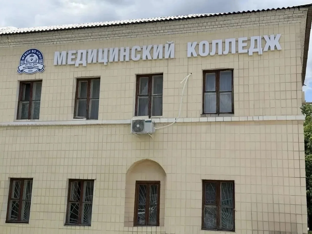 👩🏻‍⚕️👨‍⚕❤️️Луганский медицинский колледж выражает искреннюю благодарность ректору Луганского госу