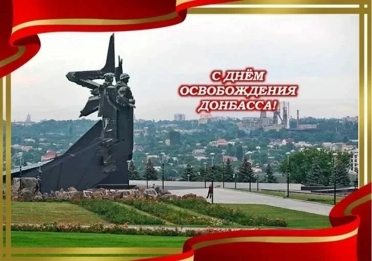 Сегодня в МБУ «Дворец культуры и техники г. Донецка» состоялся вечер памяти «Великий де...