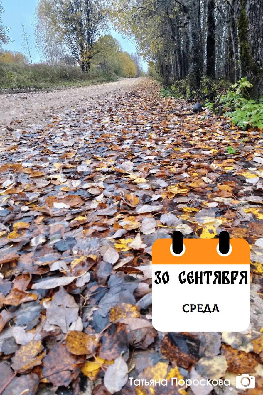 Доброе утро!