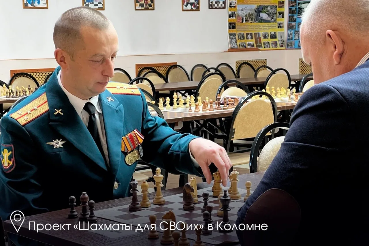 Сегодня под руководством Секретаря Совета Безопасности РФ Сергея Шойгу обсудили поддержку участников