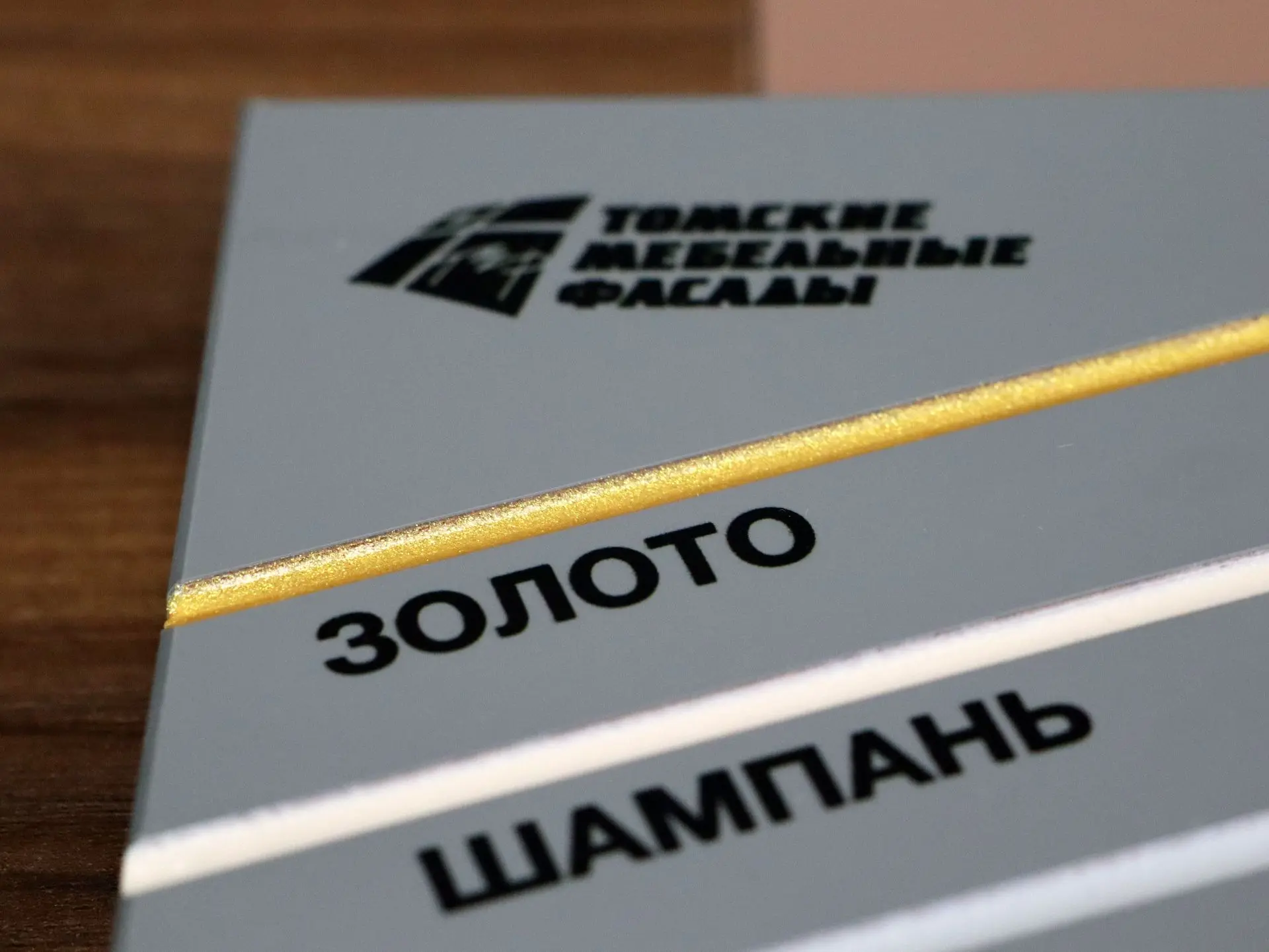 Несколько уточнений по новинке Лайнер: