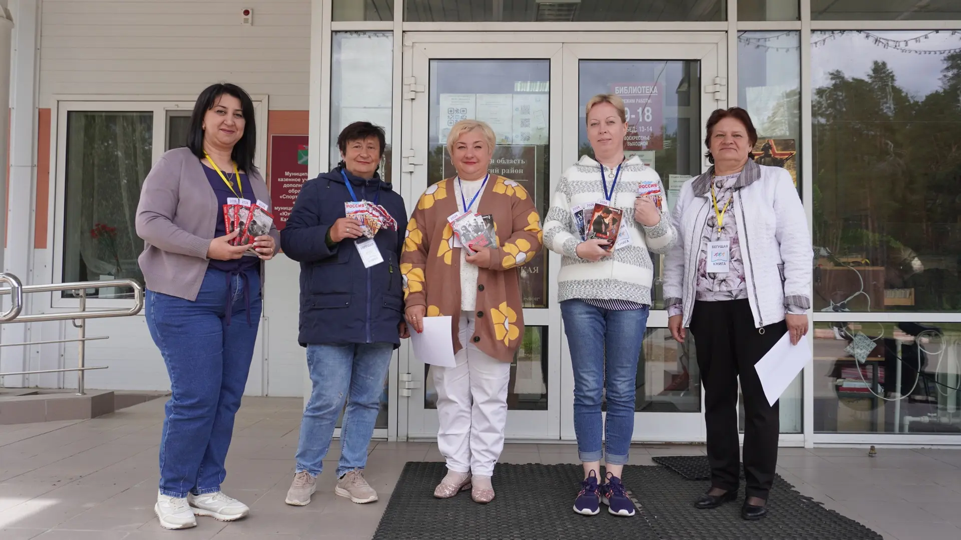 📸 Делимся яркими моментами с интеллектуального забега «Бегущая книга – 2026»!