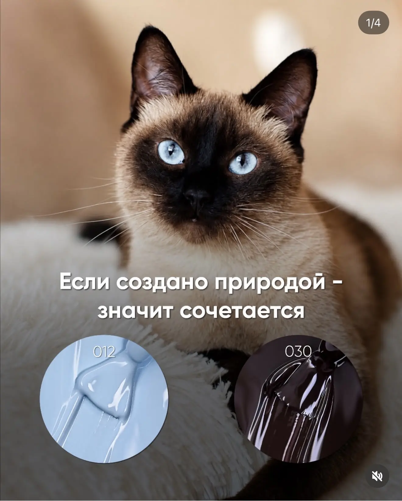 Природа подскажет сочетания 🫶🏽