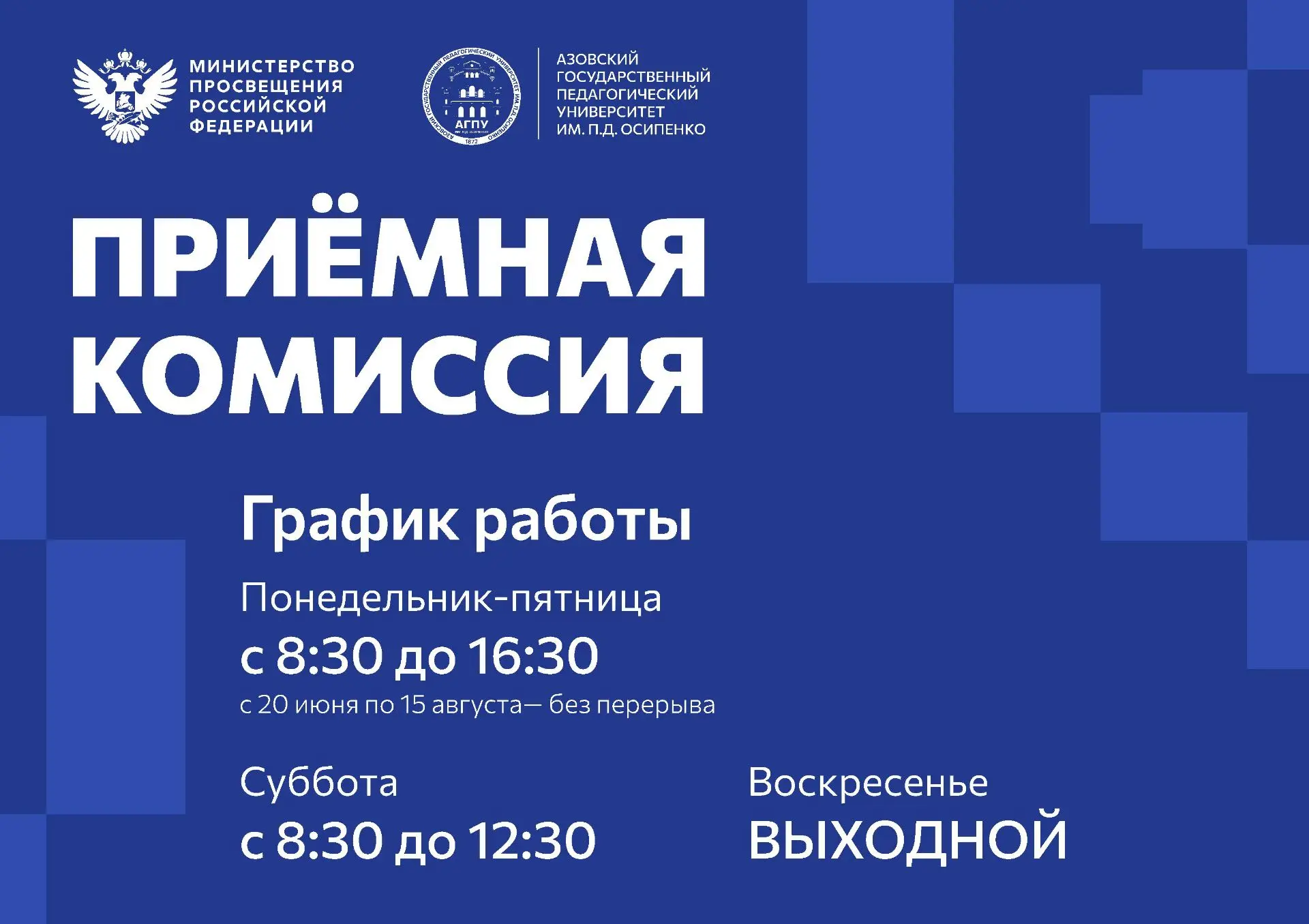 ⏳1 день до старта!

Ты уже собрал папку с документами? Напоминаем, что нужно:
- Паспорт + 3 копии
- 
