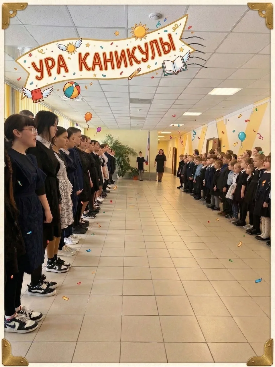 Дорогие ребята и уважаемые родители! Поздравляем вас с окончанием третьей четверти и на...
