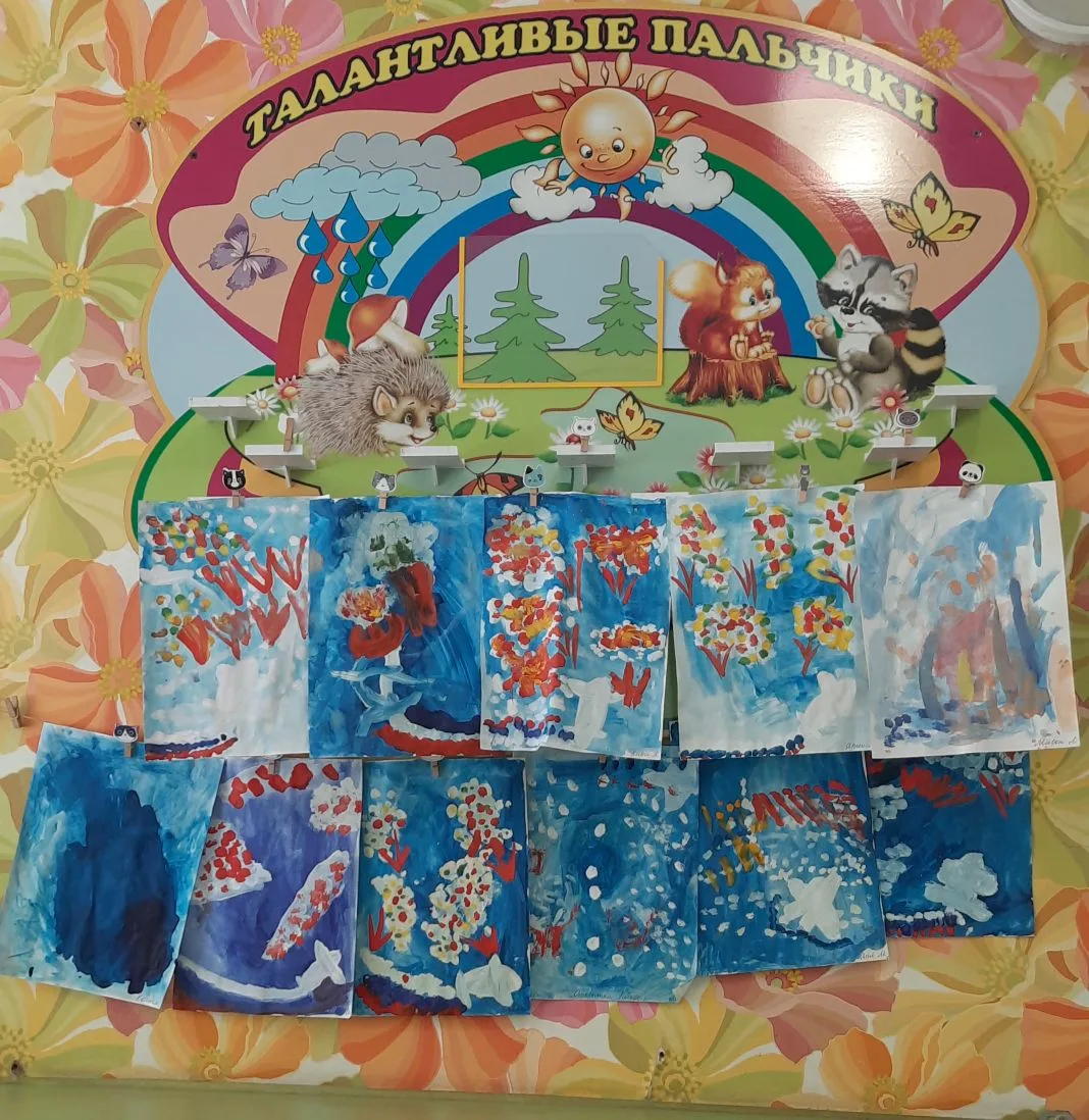 Майский вернисаж