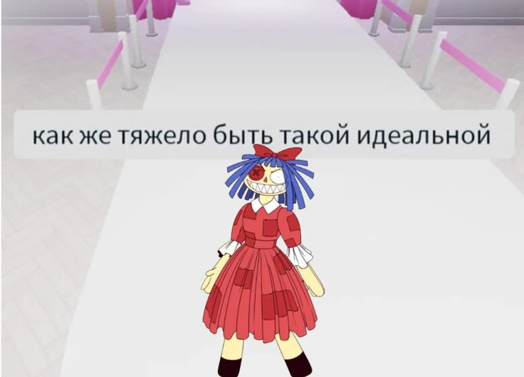 Кто не согласен — тот не выкупает ее идеальности