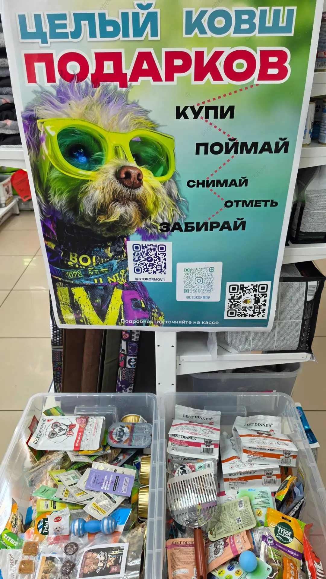 Ой, что мы готовим? Но пока 🤫 тсссс. Следите за новостями