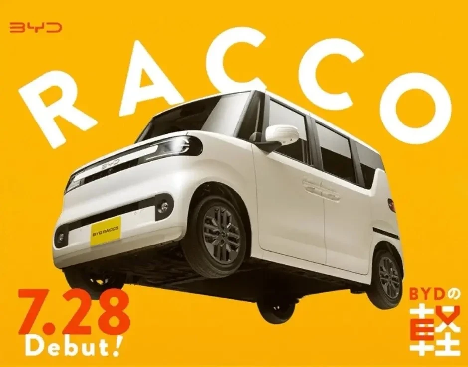 Компания BYD впервые вышла на японский рынок кей-каров (K-Car).