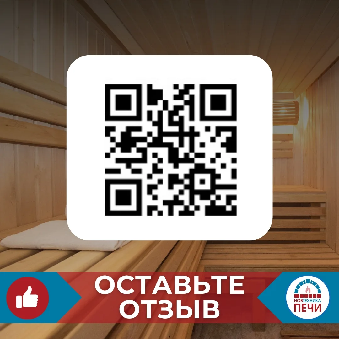 Спасибо, что делитесь обратной связью!❤