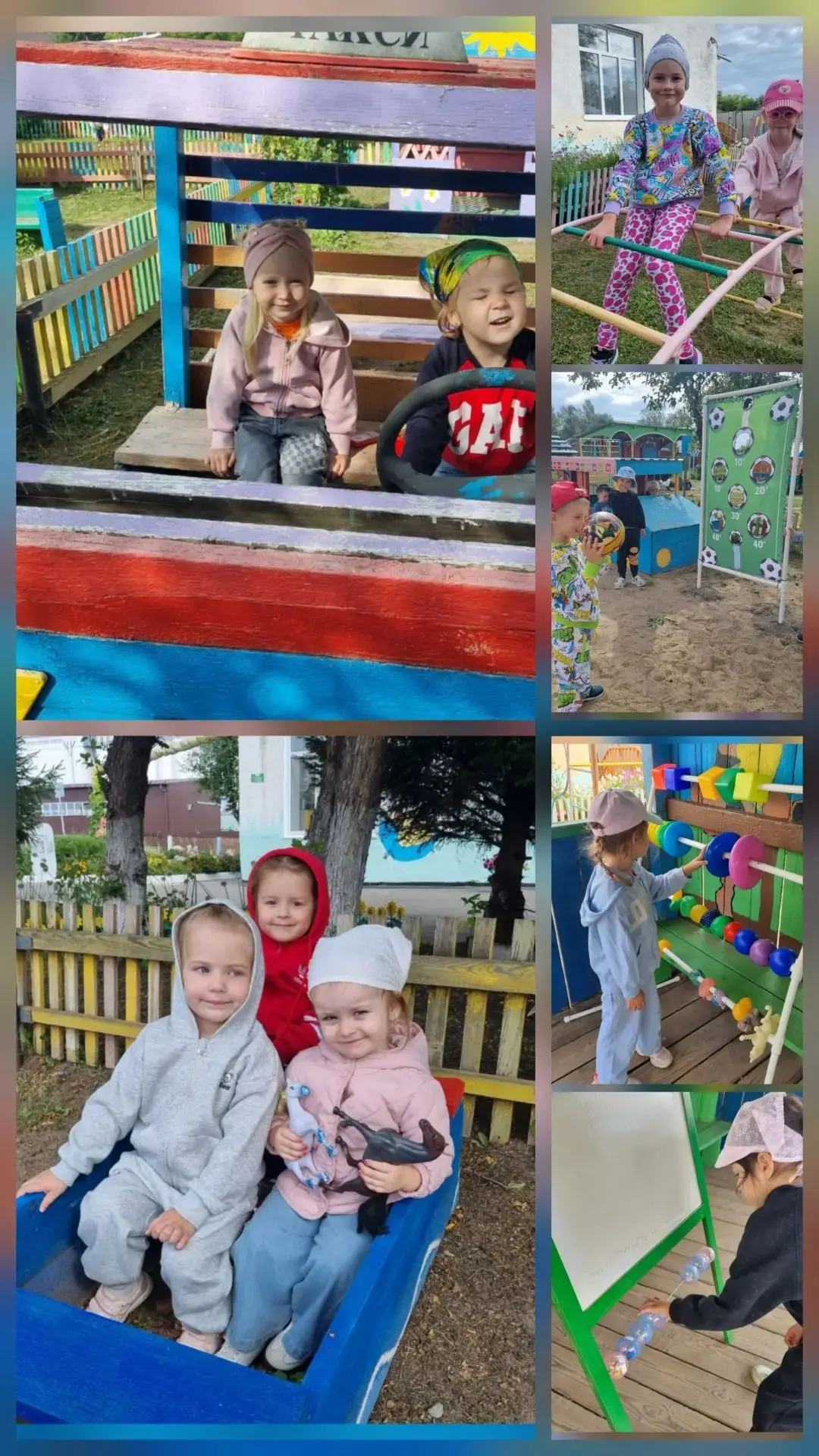 🌞Лето- это маленькая жизнь, особенно когда тебе три, пять, семь лет.