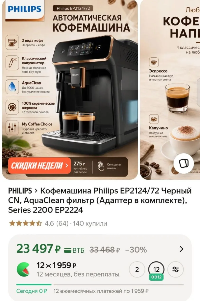 https://market.yandex.ru/cc/BDuoVi