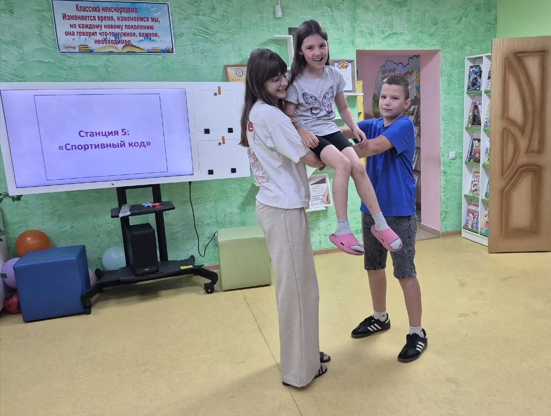 Игра «Код России»
В рамках Всероссийской акции «Родиной горжусь» активисты Движения Первых приняли у