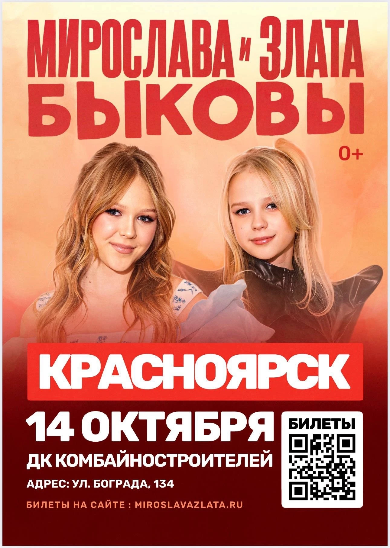 Ваши дети будут в шоке! 😱