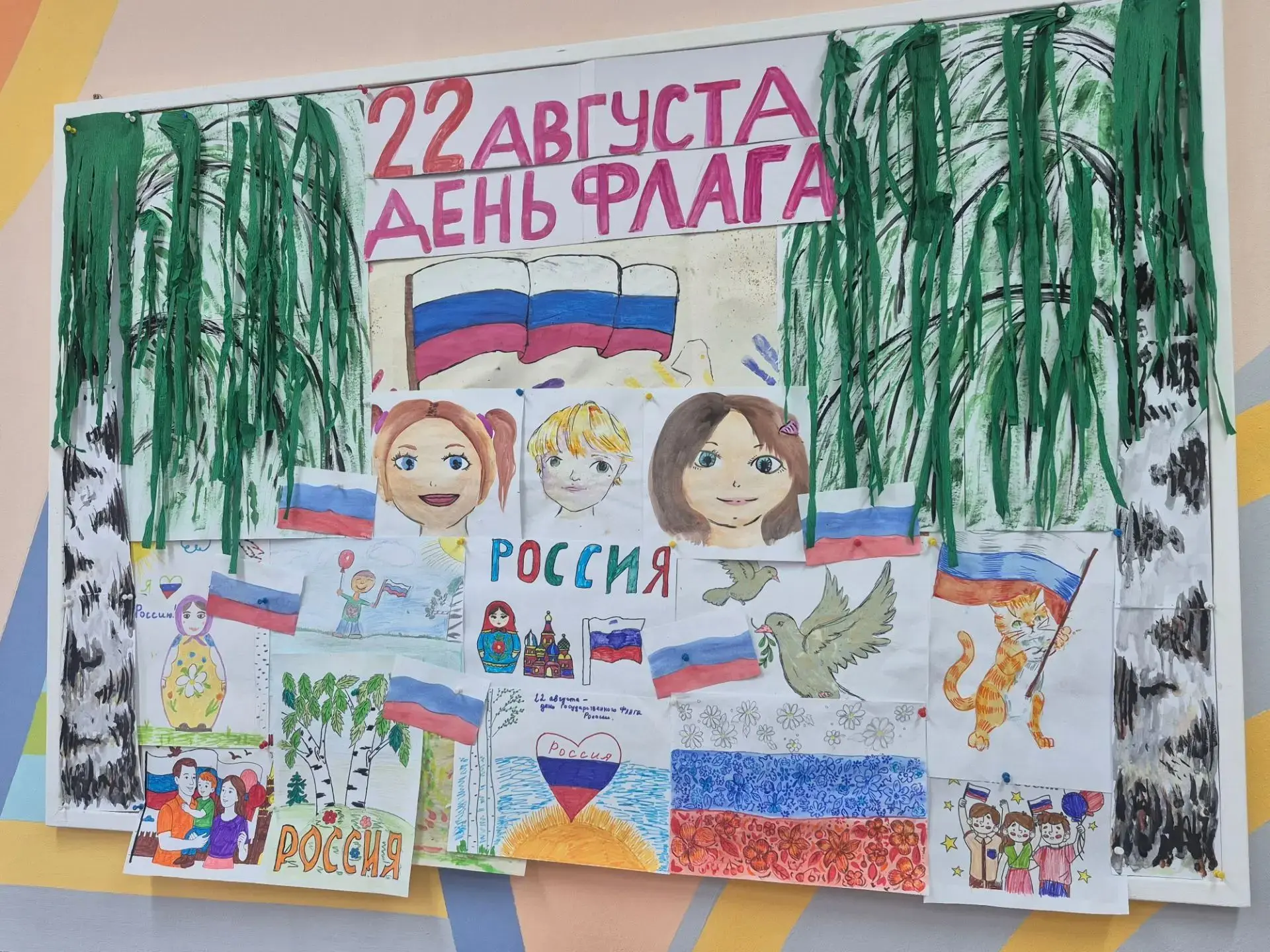🇷🇺 Цвета Родины глазами детей: в БГКБ создали выставку рисунков с российским триколором