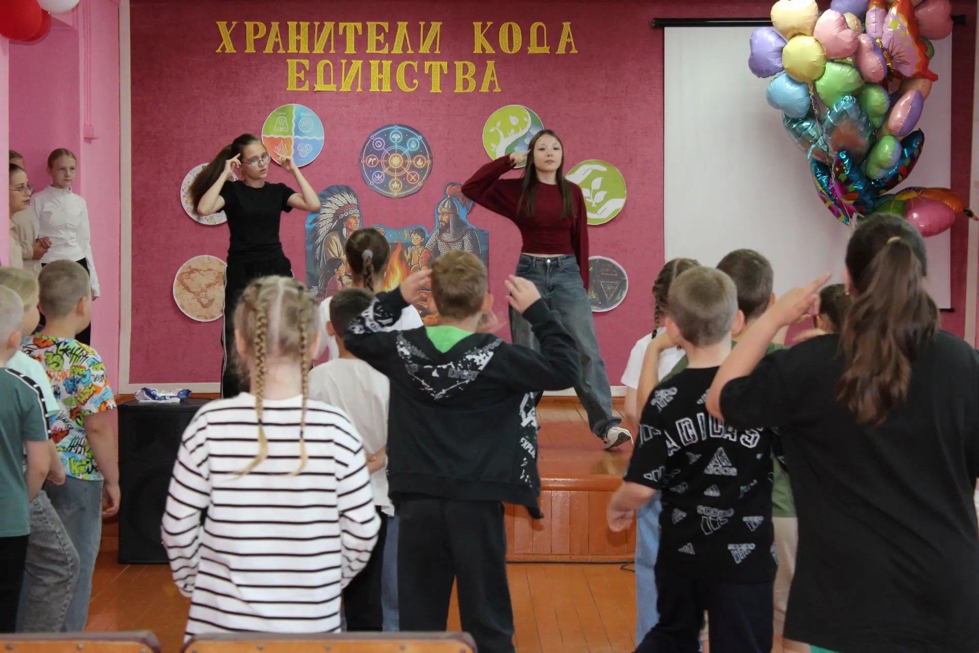 🛑Хранители Кода Единства
