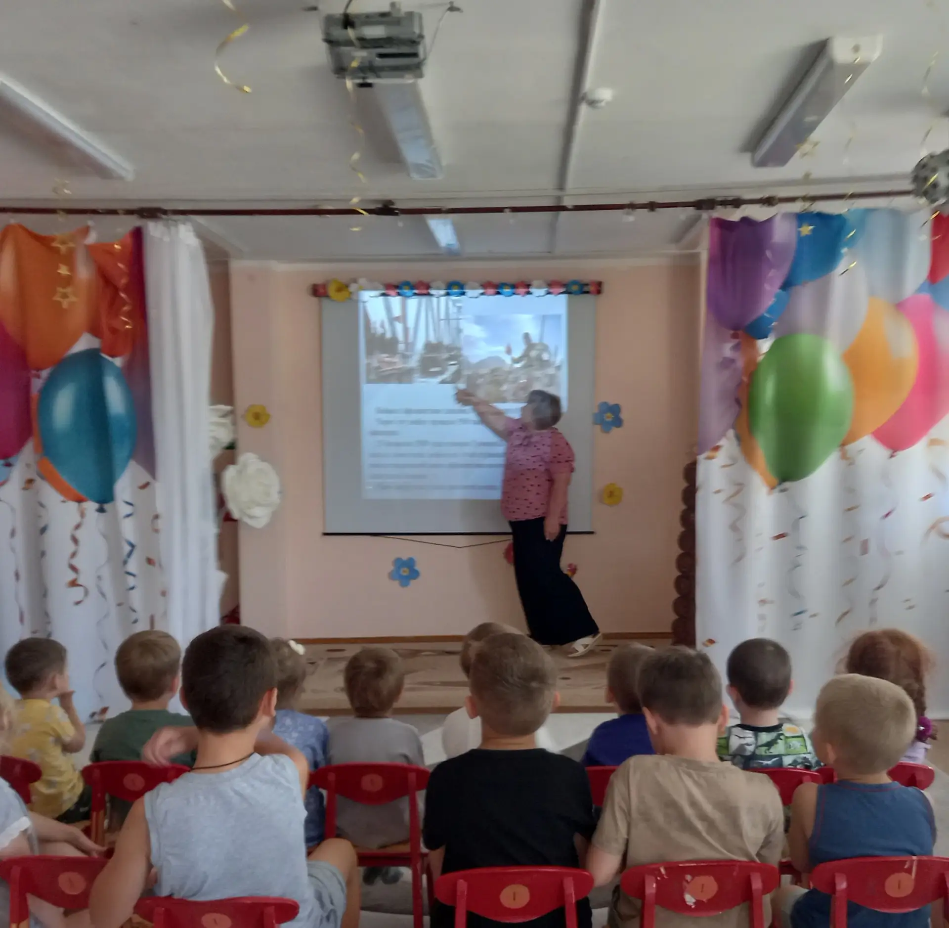 "Помним и гордимся!"