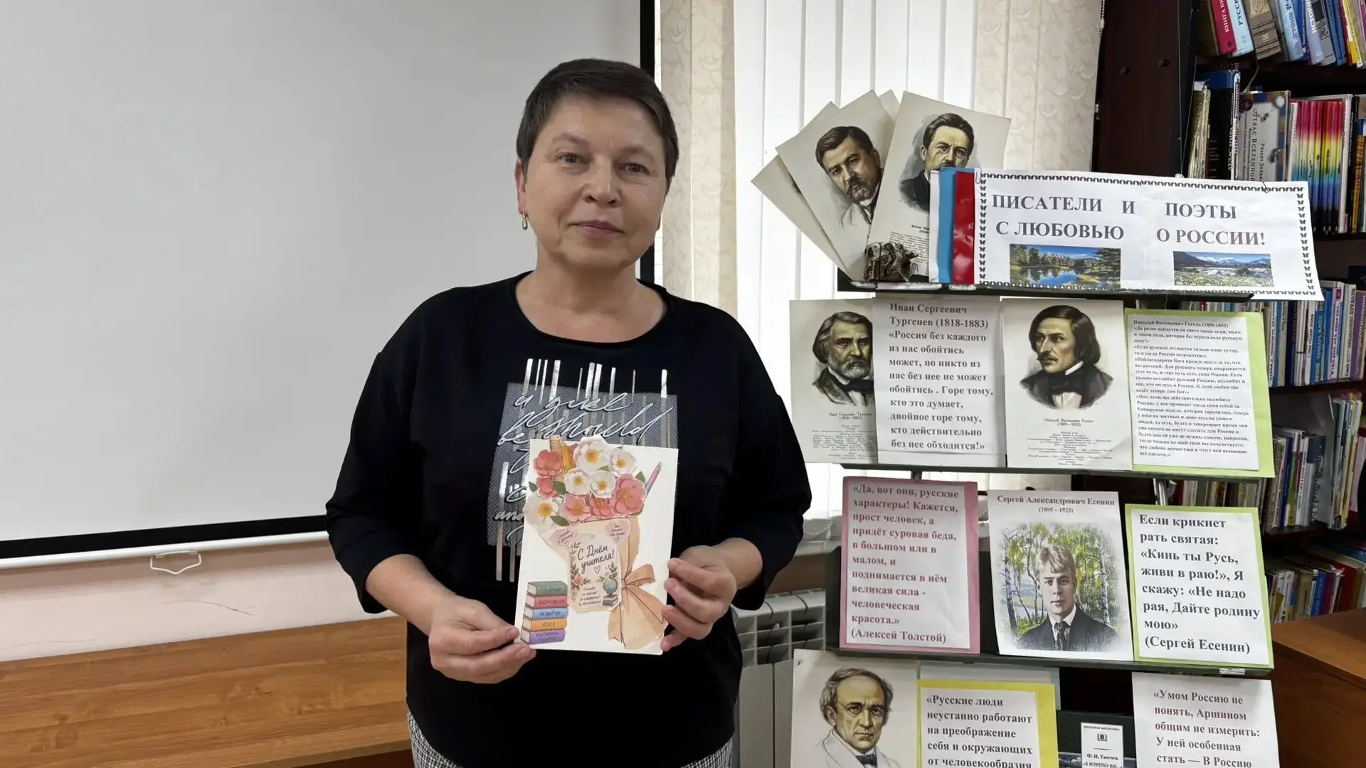 ✨️Визит внимания «Дорогой учитель» — уже состоялся!✨️