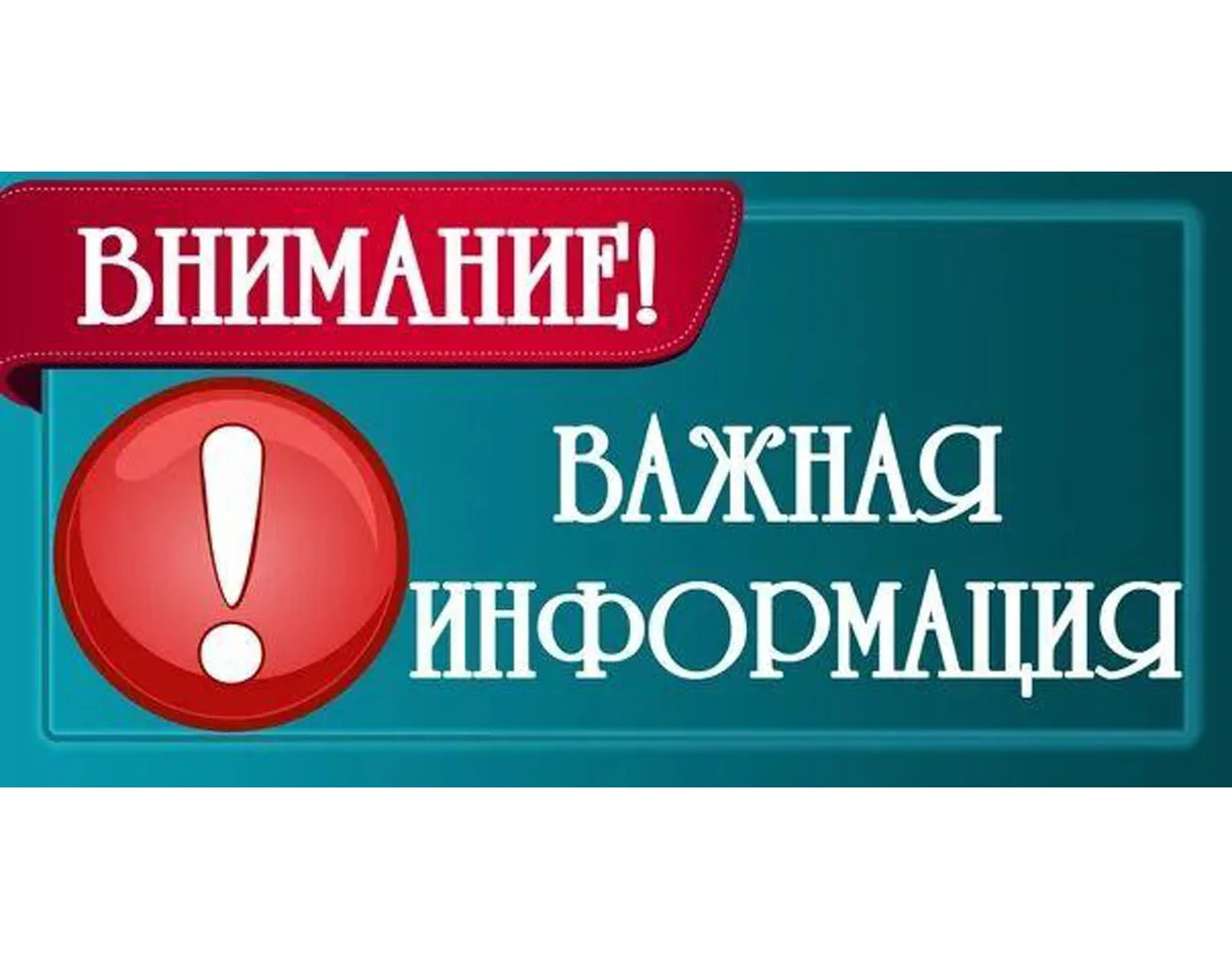 Важное объявление, касающееся всех, кого коснулась трагическая реальность специальной военной операц