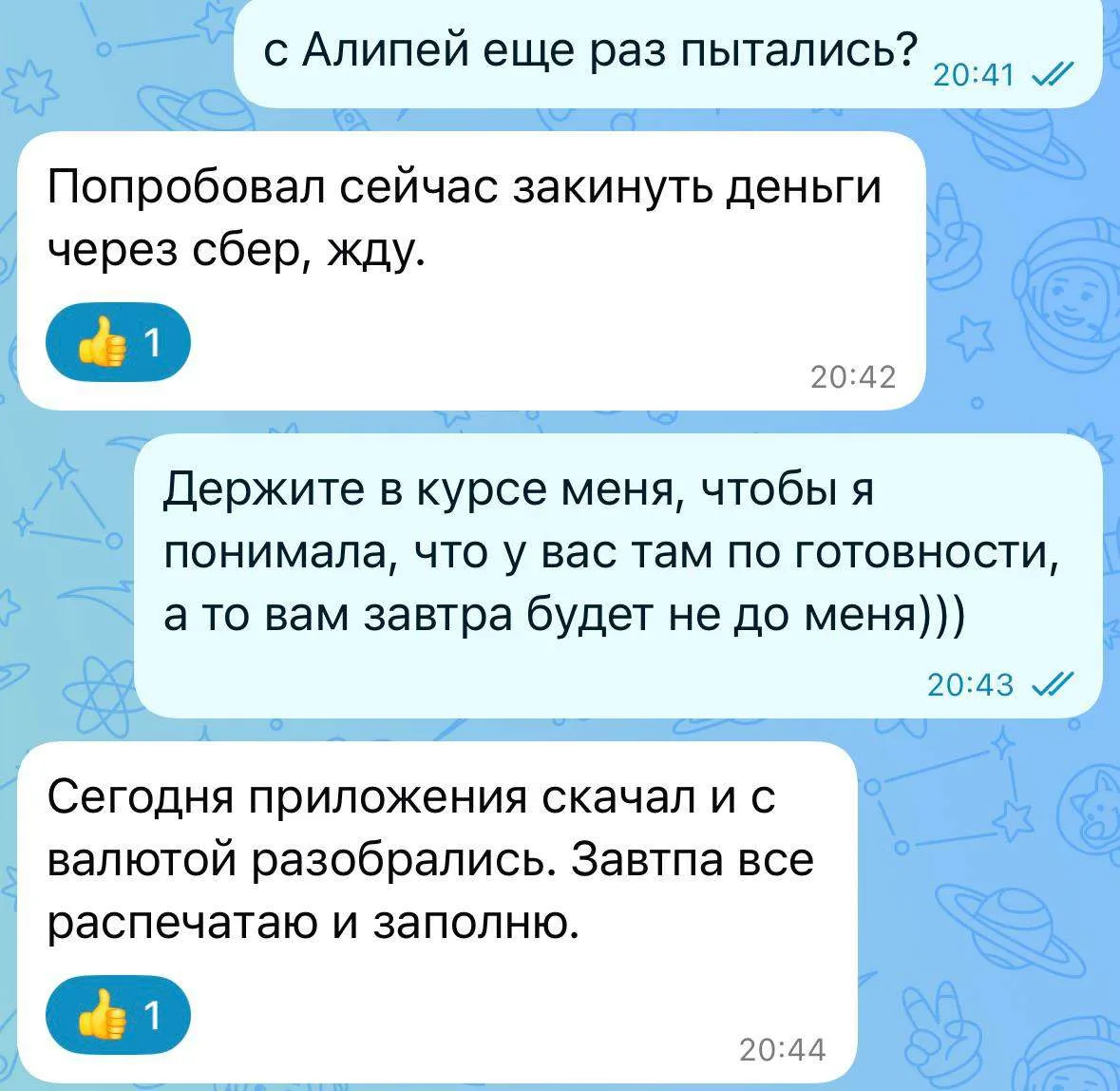 🇨🇳 Без этого в Китай лучше не лететь!