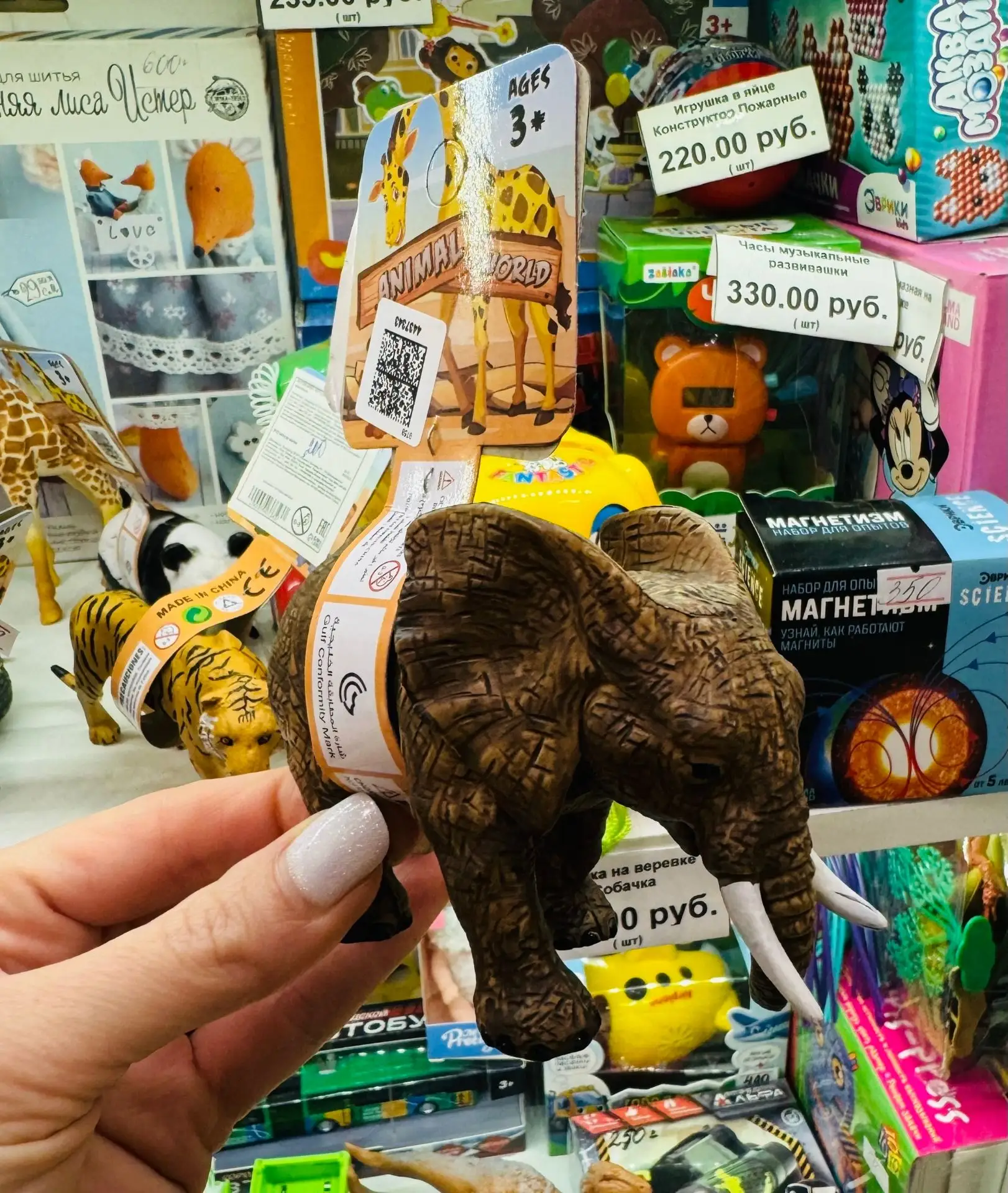Классные реалистичные фигурки животных 🐘🦒🐅 200₽ 👍🏻