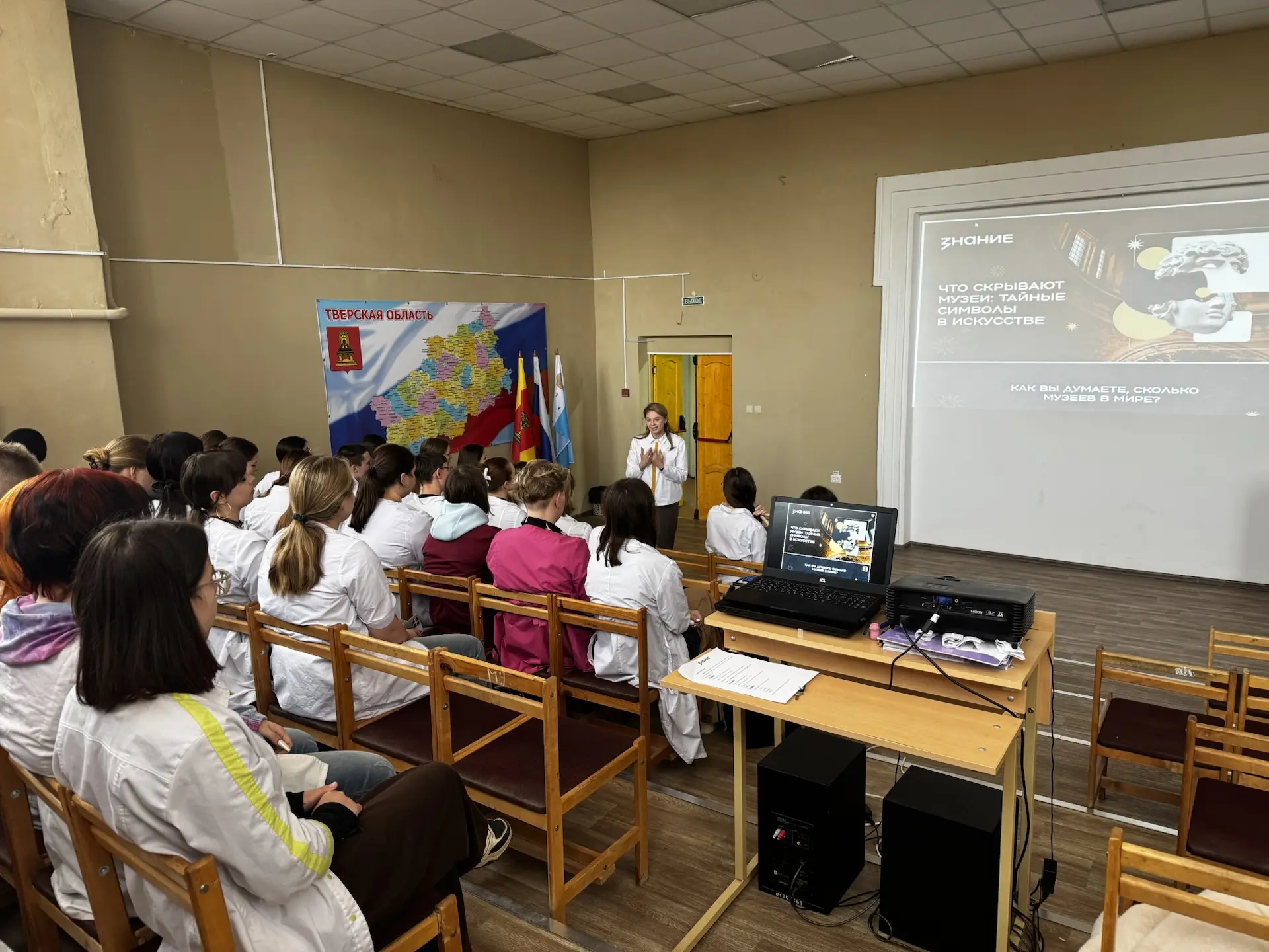 ✅Международный день музеев

Международный день музеев отмечается ежегодно 18 мая. Этот праздник был 