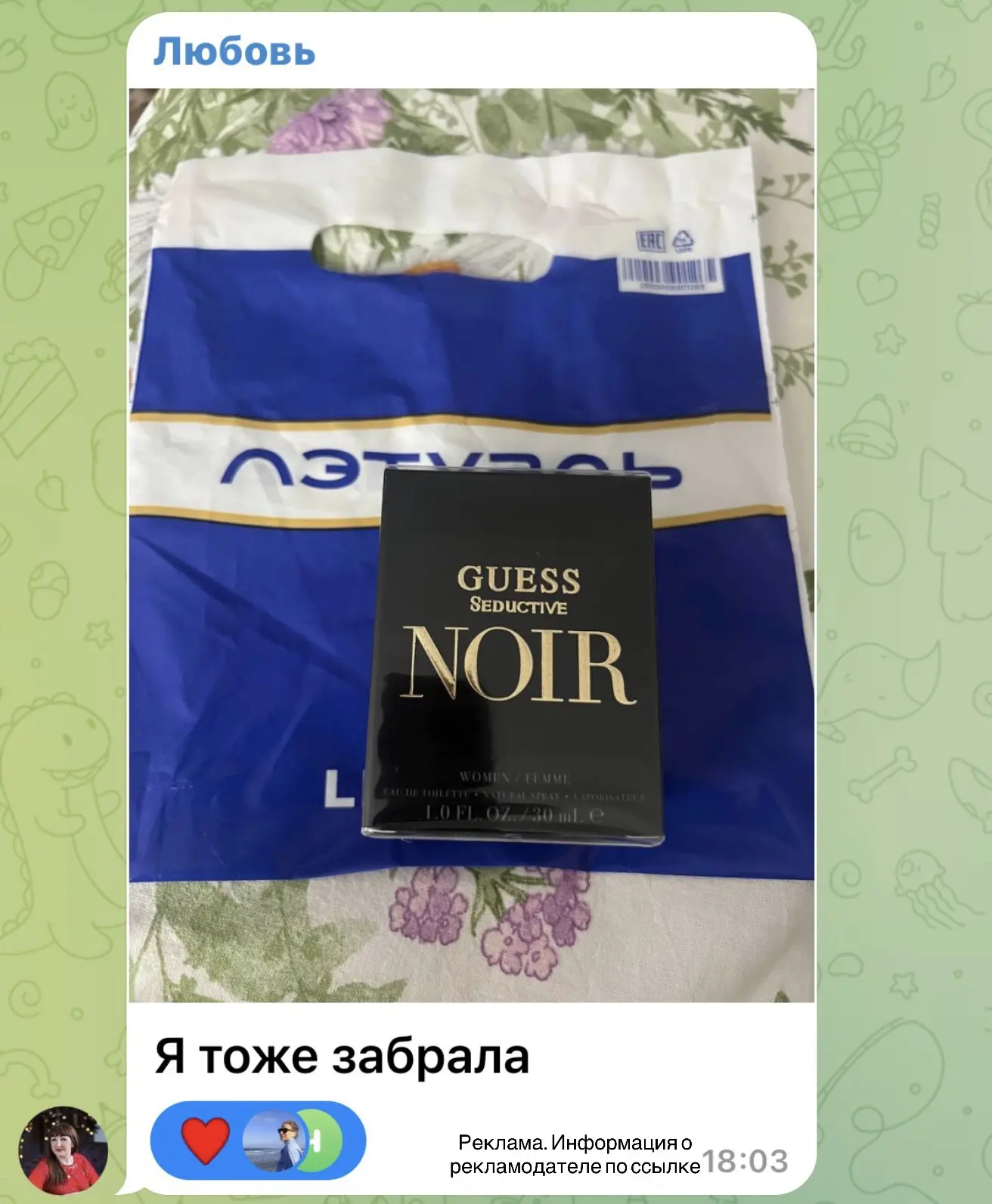 Вынесли так вынесли 😍🔥