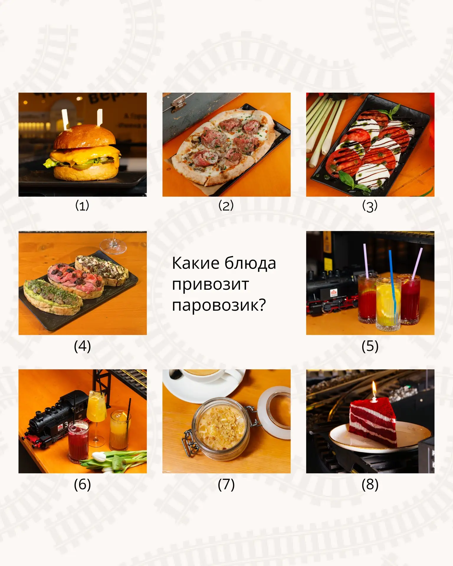 Вы нас часто спрашиваете,