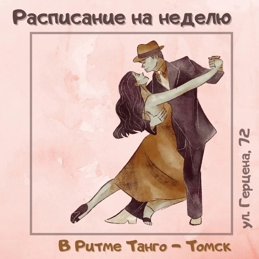 Доброго понедельника!