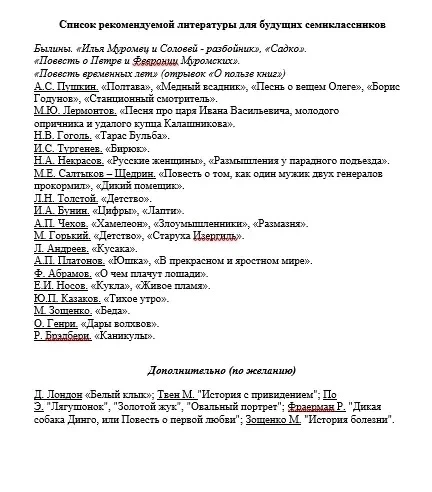 Используйте каникулы с пользой: отдых и самосовершенствование
Каникулы – это не только время для отд