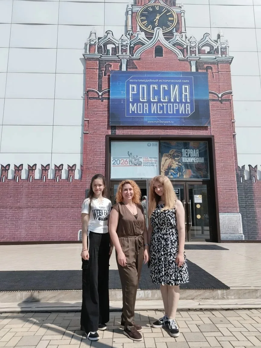 💥 Студенты группы 2-Бш и куратор Карапетова Р.В. посетили исторический парк «Россия — моя история».