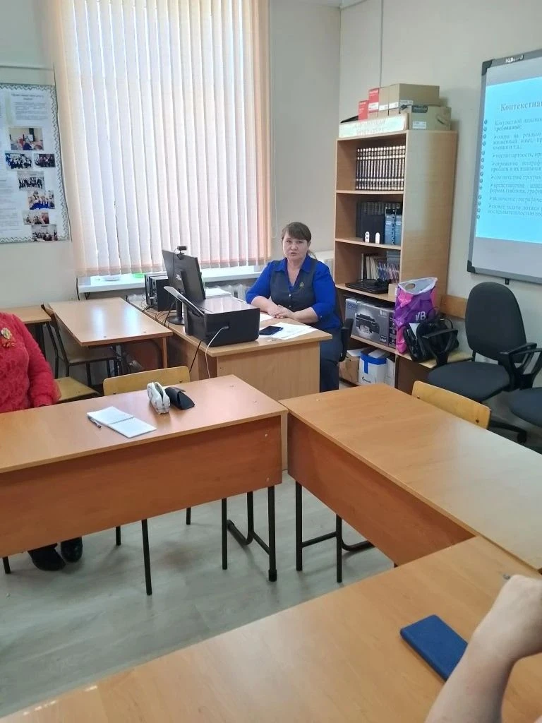Информационно-методический семинар-практикум для учителей географии: актуальные вопросы качества обр