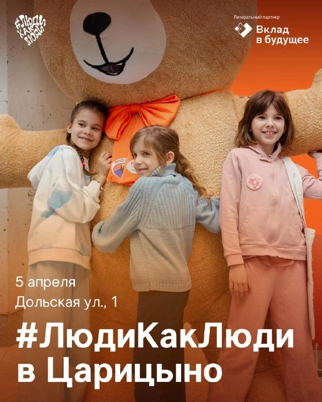 🧡Царицыно — сегодня!