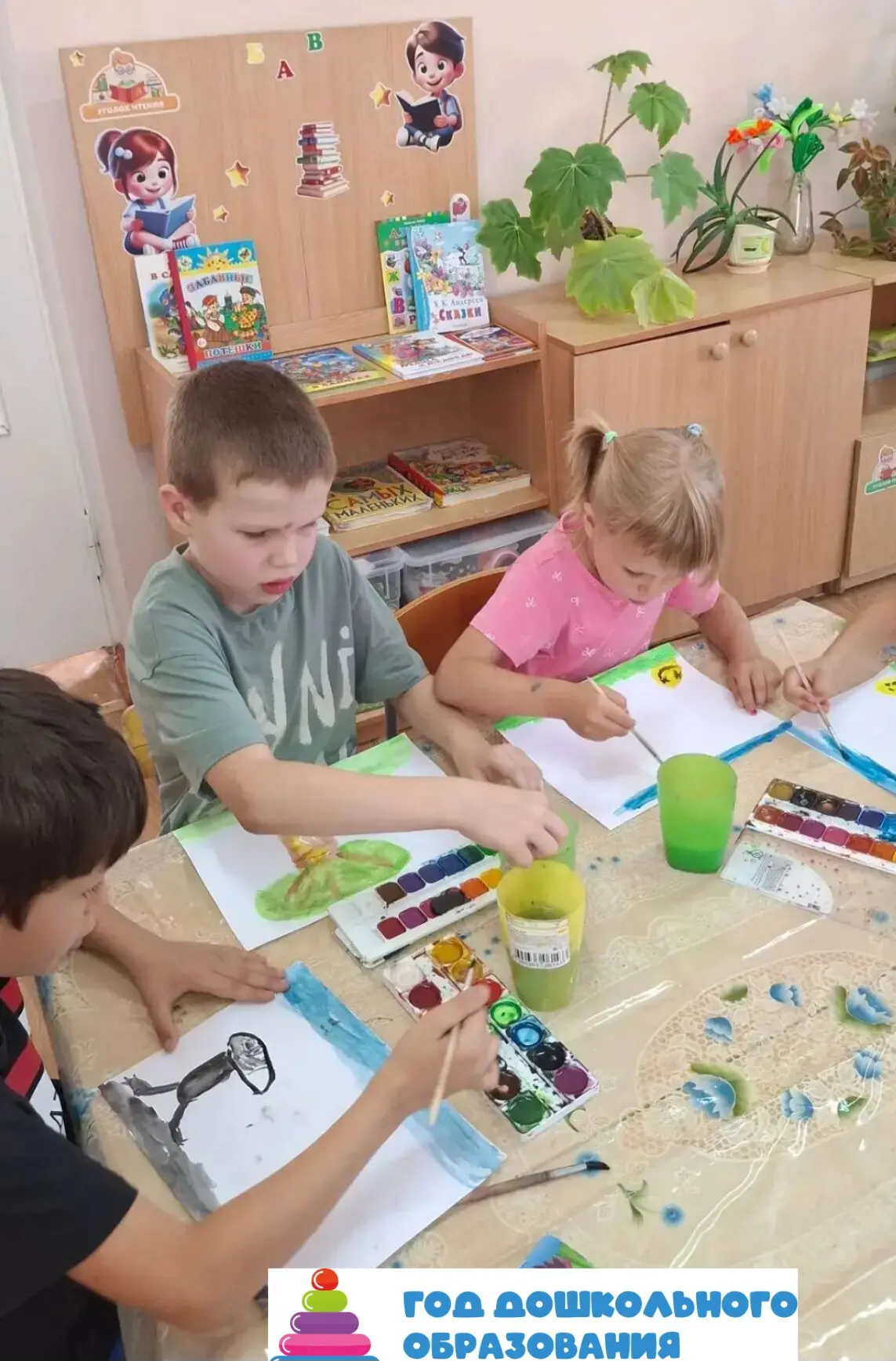 День читающего человека в детском саду прошел на ура! 🥳📚 Сегодня мы не просто читали любимые книги