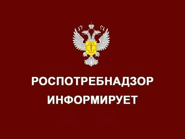 Как узнать, какими инфекционными заболеваниями переболел человек?
Управление Роспотребнадзора по Нов