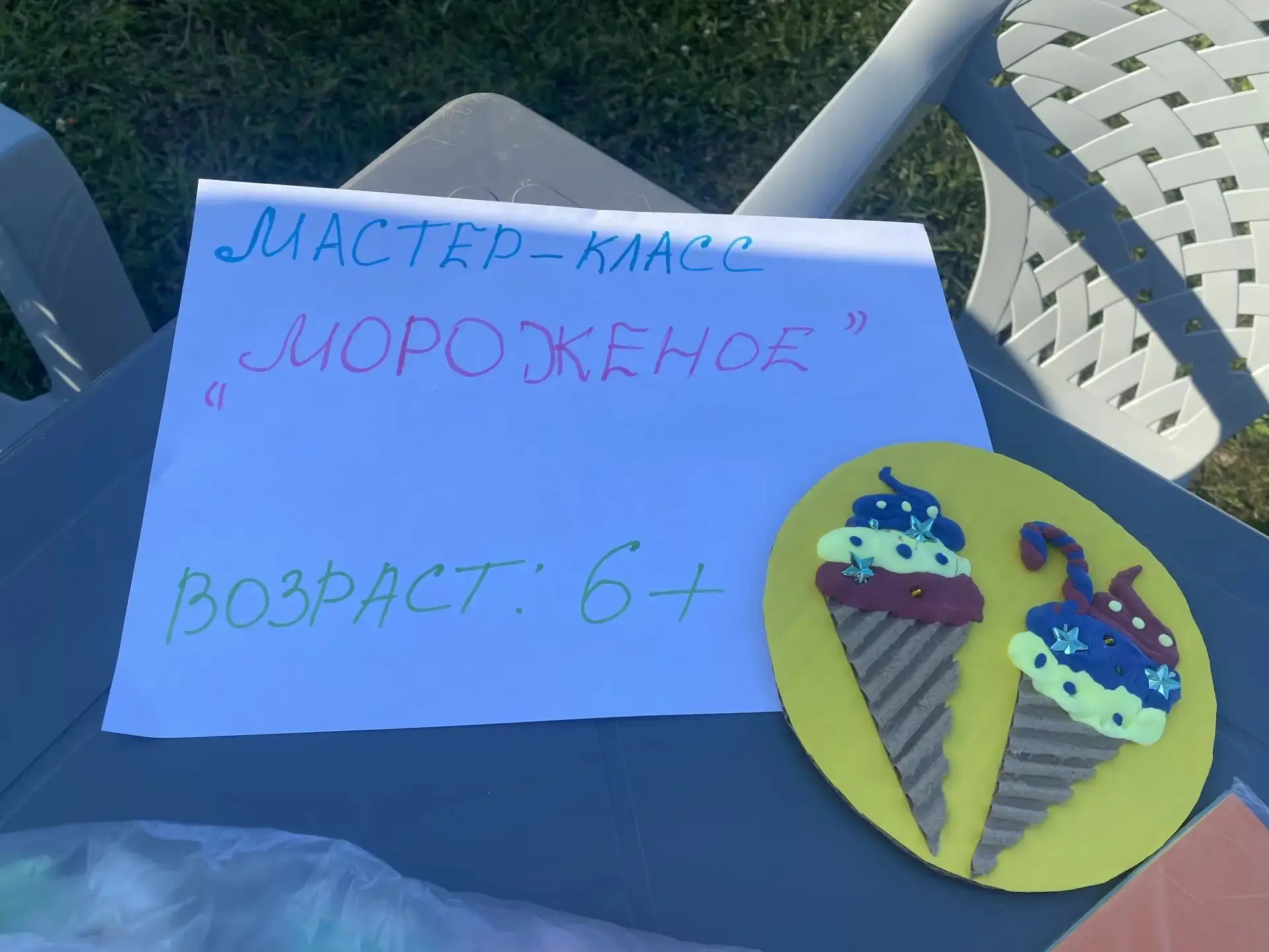 В нашем посёлке традиционно продолжаются праздники двора.