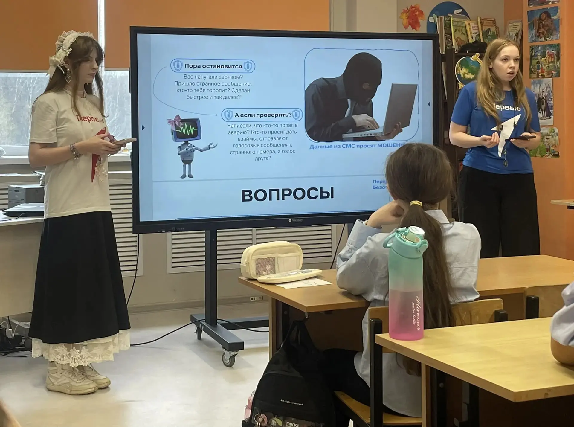 ✨ Кибербезопасность для малышей: старшеклассники провели уроки для младших классов ✨  17 апреля в на