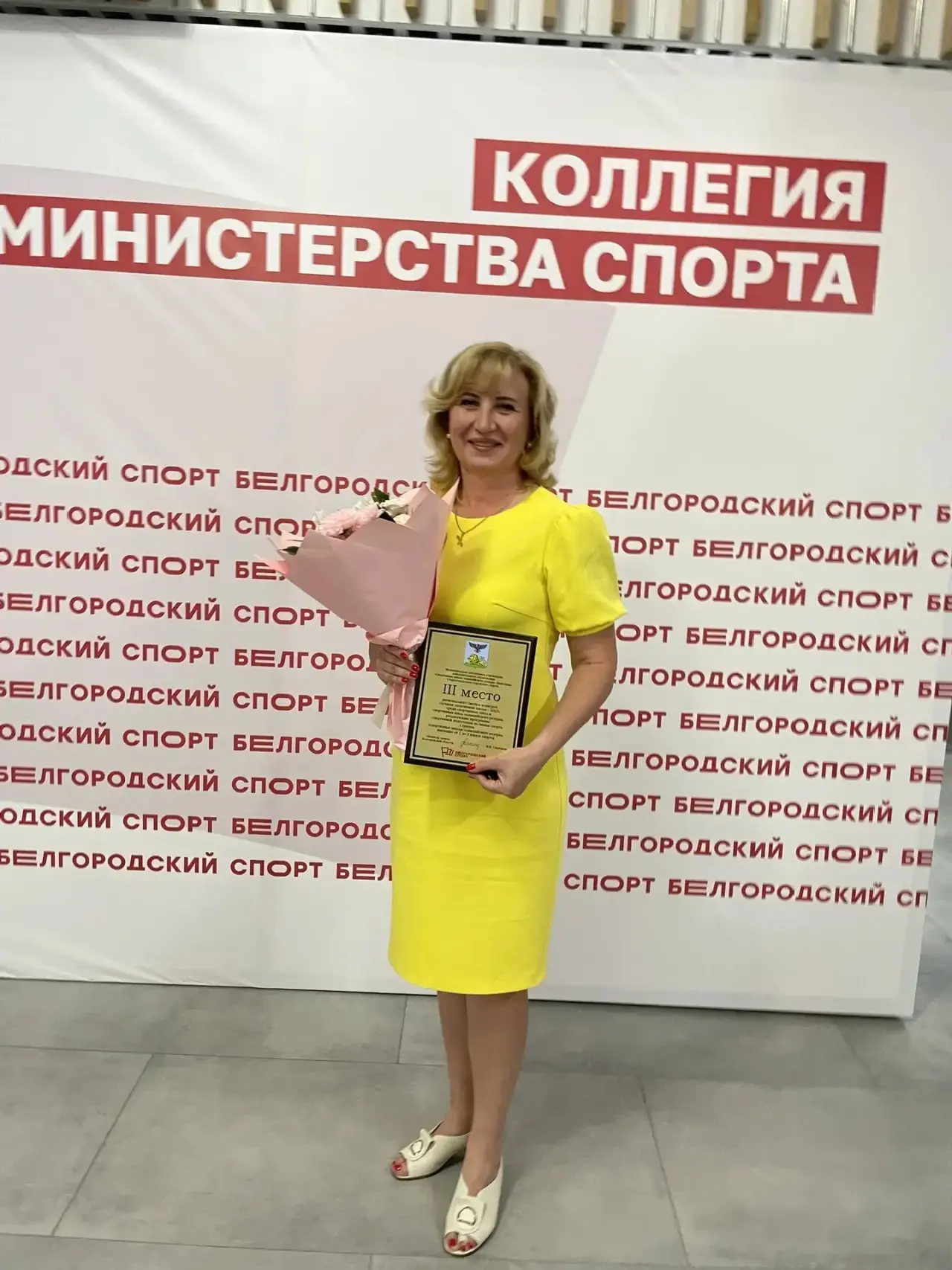 📢 Сегодня в Старом Осколе на коллегии министерства спорта Белгородской области состоял...