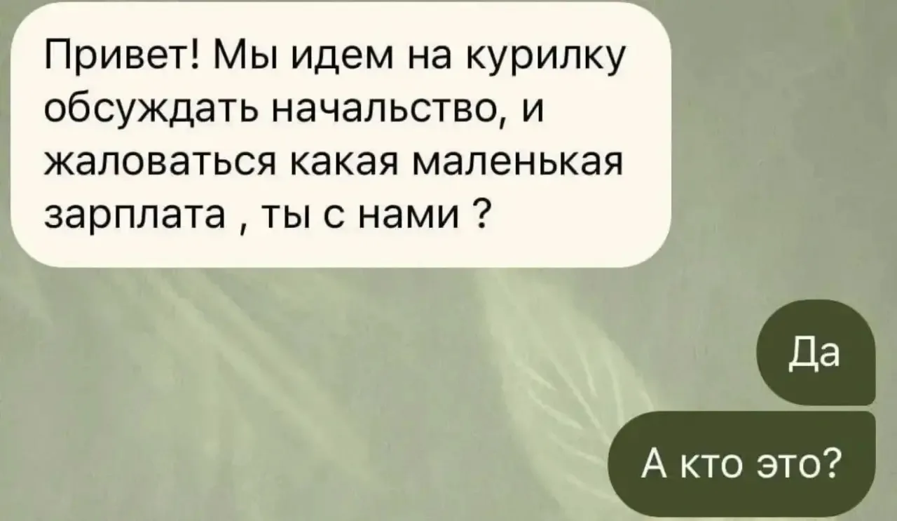 Хорошей рабочей недели, друзья!)))