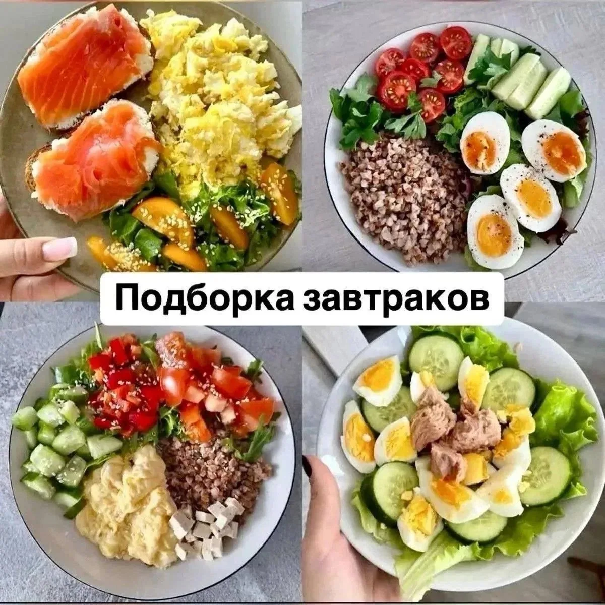 Минус 7 кг за месяц 💚 и это без голода и жёстких диет!