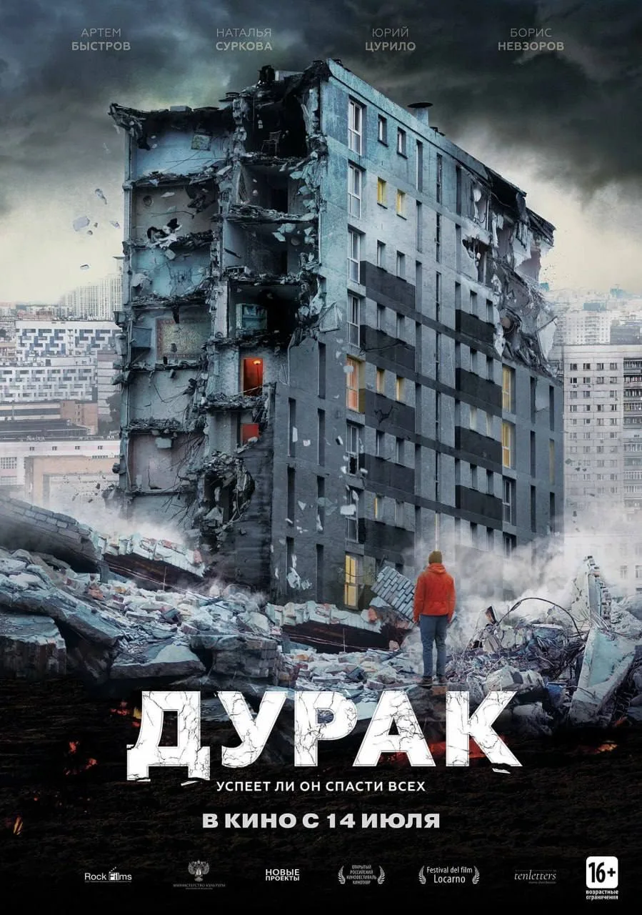 Ну что, автор обещал Вам сегодня выдать спасение от кинематографической беспутицы — выполняю. Пока б