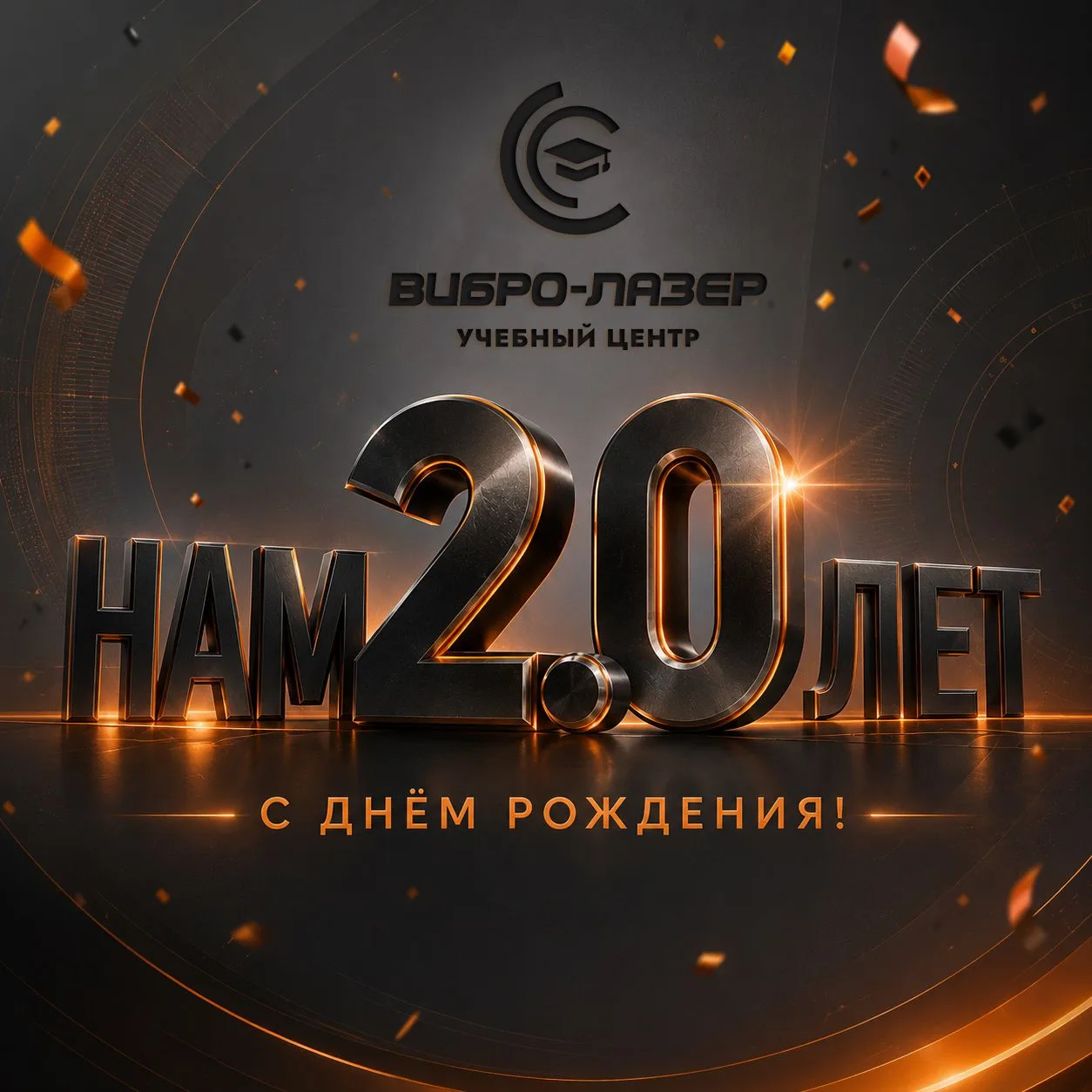 С ДнЁм РоЖдЕНия! 
ВЫ ПРОСТО ❤️