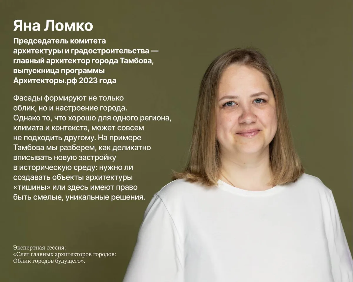 С 16 по 19 июня пройдет форум недвижимости «Движение» — отраслевое мероприятие, объединяющее девелоп