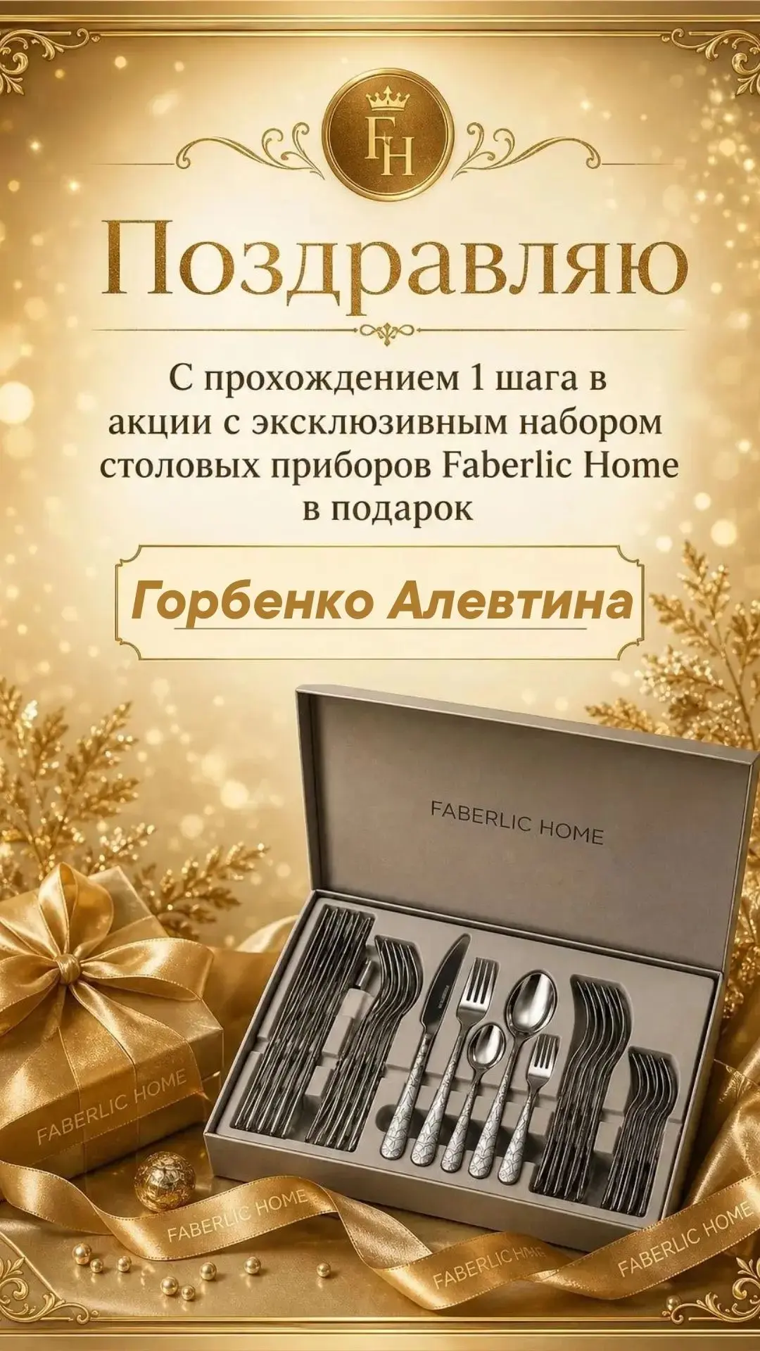 Ещё одна хорошая новость