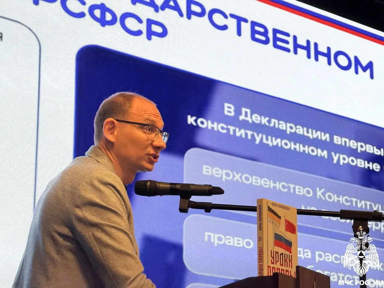 💬 Что значит День России для каждого из нас?

⚪ Для будущих спасателей любовь к своей стране — это 