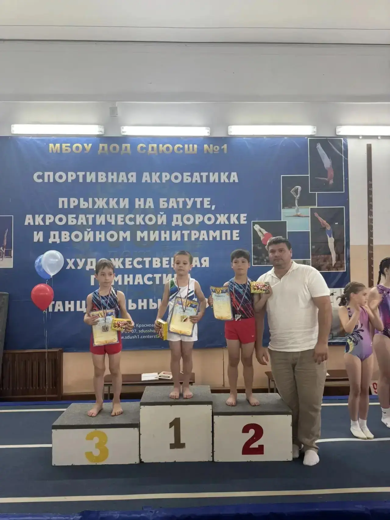 9 июня в Краснодаре состоялись спортивные соревнования  по прыжкам на батуте посвященные Дню России

